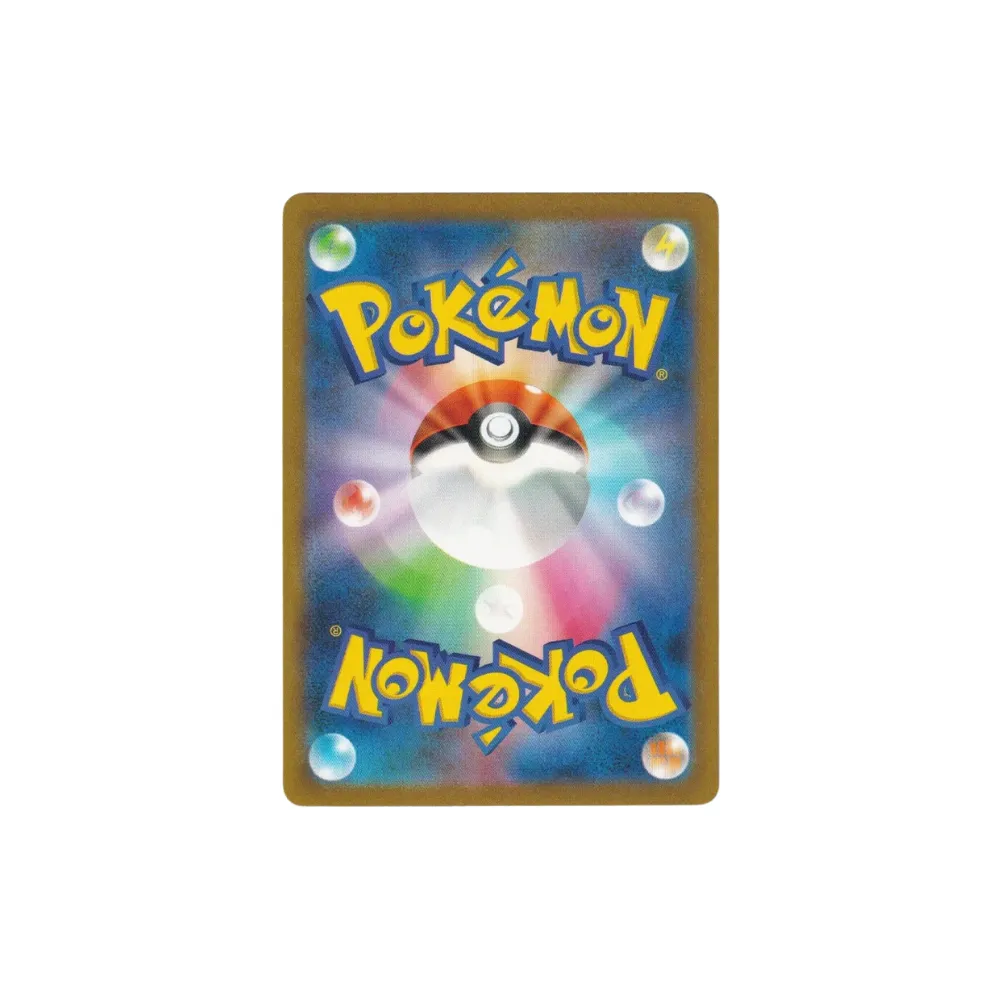 Aipom Art Rare | 75/66 Future Flash