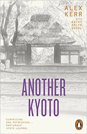 Another Kyoto (RARE BOOKS)