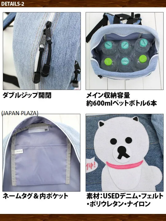 Momentum Dog Kids Backpack (Made in Thailand)
