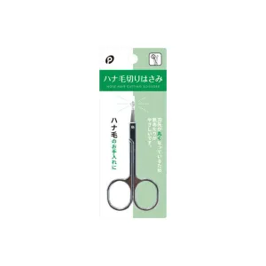 Pocket Nose Hair Cutting Scissor
