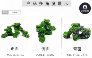Zhen De Decoration - Rock Formations - F1904L
